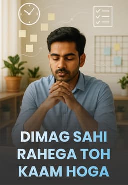 Dimag Sahi Rahega Toh Kaam Hoga