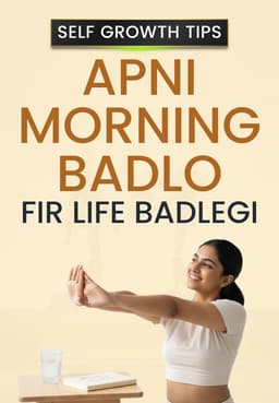 Apni Morning Badlo, Fir Life Badlegi