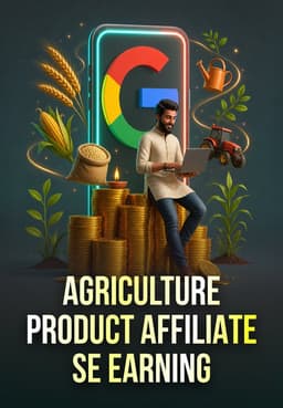Agriculture Product Affiliate Se Earning