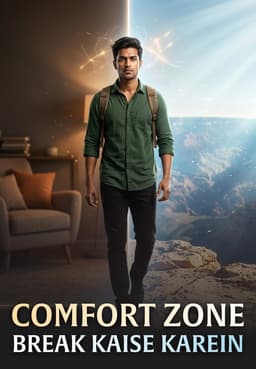 Comfort Zone Break Kaise Karein