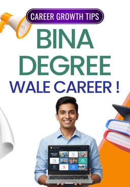 Bina Degree Wale Career !