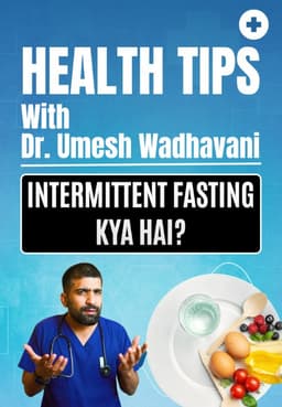 Intermittent Fasting Kya Hai