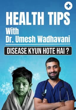 Diseases Kyu Hoti hai?