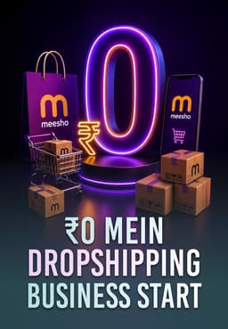 ₹0 Mein Dropshipping Business Start