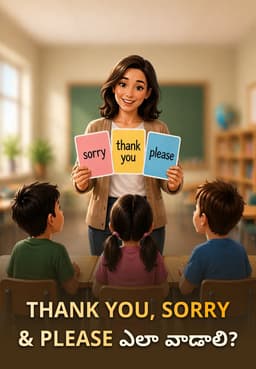 Thank You,Sorry& Please ఎలా వాడాలి?