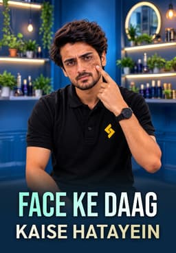 Face Ke Daag Kaise Hatayein