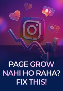 Page Grow Nahi Ho Raha? Fix This!