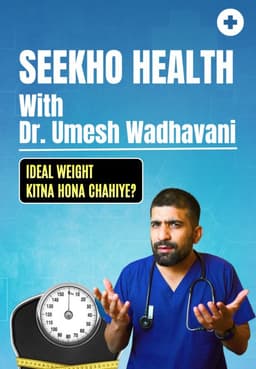 Ideal Weight Kitna hona chahiye?