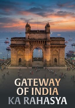 Gateway Of India Ka Rahasya