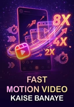 Fast Motion Video Kaise Banaye