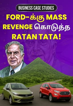 Ford-க்கு Mass Revenge கொடுத்த Ratan TATA!