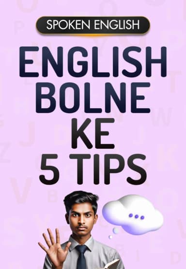 English Bolne ke 5 Tips