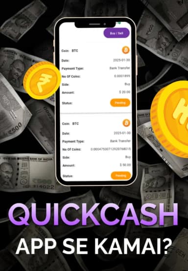 QuickCash App Se Kamai?