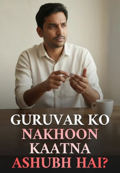 Guruvar Ko Nakhoon Kaatna Ashubh Hai?