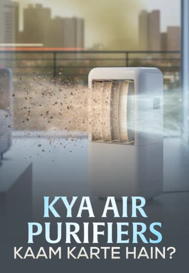Kya Air Purifiers Kaam Karte Hain?