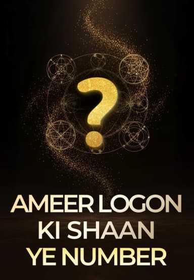 Ameer Logon Ki Shaan Ye Number