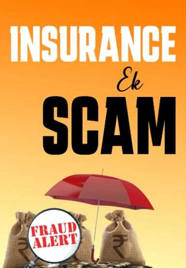 Kya Insurance ek scam hai?