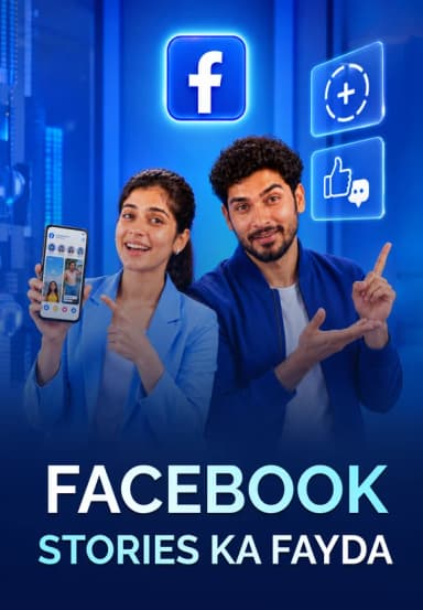 Facebook Stories Ka Fayda