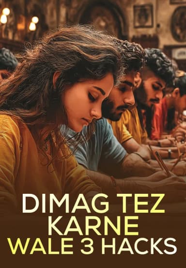 Dimag Tez Karne Wale 3 Hacks