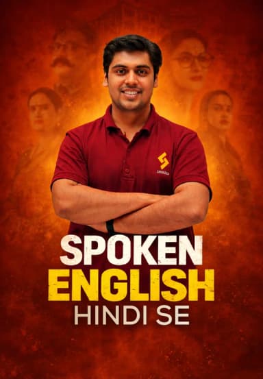 Hindi se English kaise banae