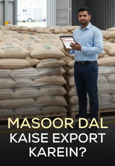 Masoor Dal Kaise Export Karein?