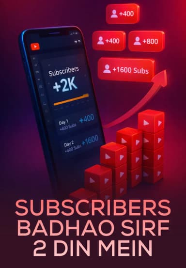 Subscribers Badhao Sirf 2 Din Mein