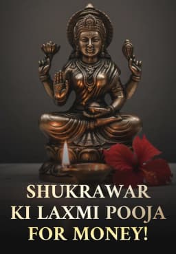 Shukrawar Ki Laxmi Pooja For Money!