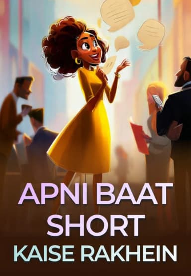 Apni Baat Short Kaise Rakhein?