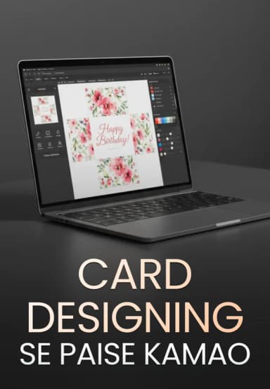 Card Designing Se Paise Kamao