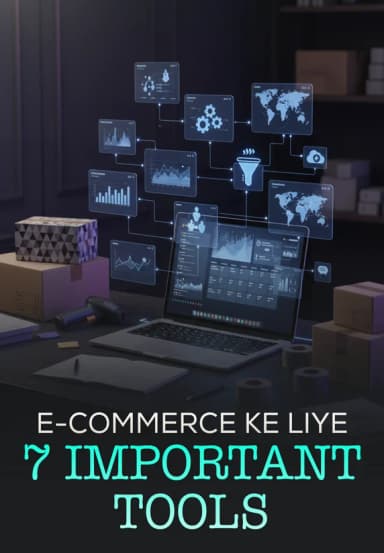 E-commerce Ke Liye 7 Important Tools