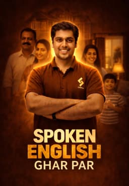 Ghar Par English Seekhen