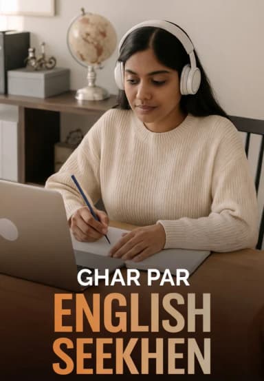 Ghar Par English Seekhen
