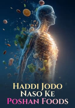 Haddi Jodo Naso Ke Poshan Foods