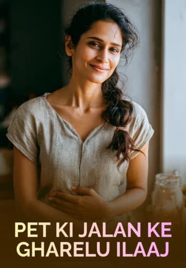 Pet Ki Jalan Ke Gharelu Ilaaj