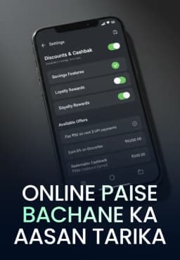 Online Paise Bachane Ka Aasan Tarika