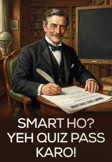 Smart Ho? Yeh Quiz Pass Karo!