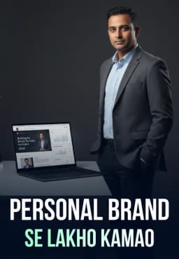 Personal Brand Se Lakho Kamao