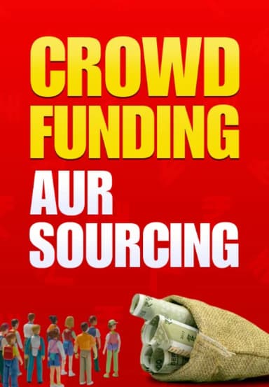 Crowd Funding Aur Sourcing