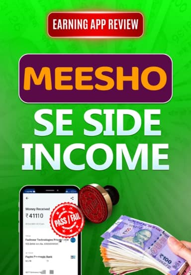 Meesho Se Side Income