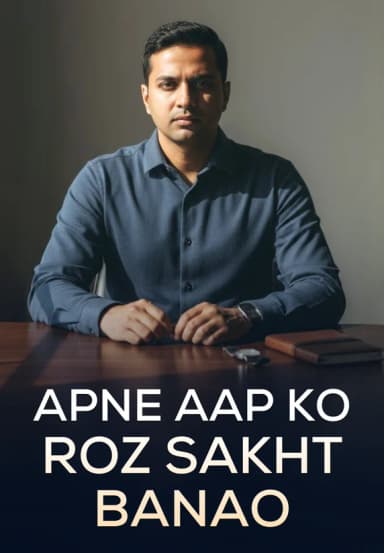 Apne Aap Ko Roz Sakht Banao