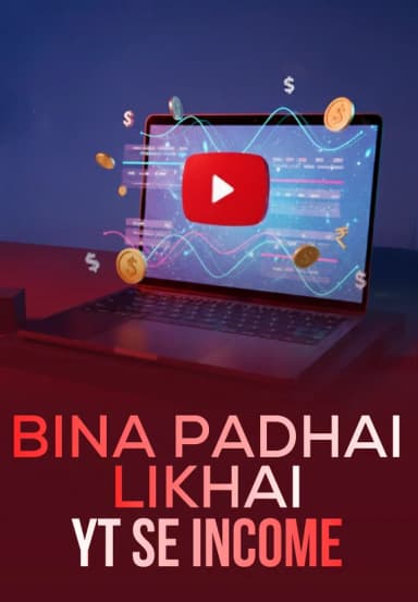 Bina Padhai Likhai YT Se Income