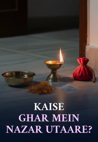 Kaise Ghar Mein Nazar Utaare?