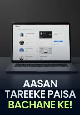 Aasan Tareeke Paisa Bachane Ke!