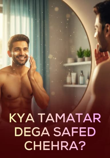 Kya Tamatar Dega Safed Chehra?