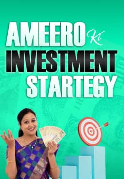 Ameeron Ki Investment strategy