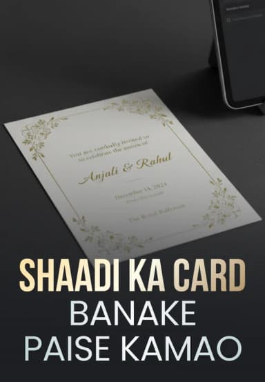 Shaadi Ka Card Banake Paise Kamao