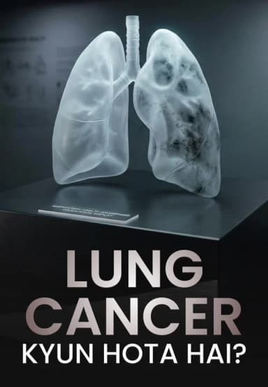 Lung Cancer Kyun Hota Hai?