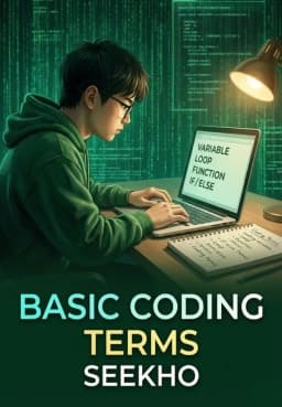 Basic Coding Terms Seekho