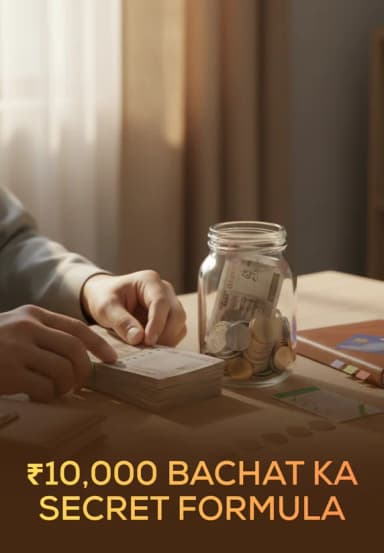 ₹10,000 Bachat Ka Secret Formula
