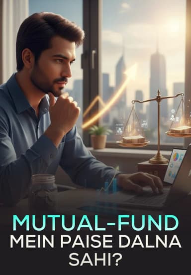 Mutual-Fund Mein Paise Dalna Sahi?